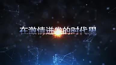 AE三维金属离子宣传片头视频的预览图